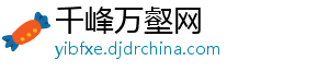 AI计算机视觉给安防监控装上慧眼-千峰万壑网